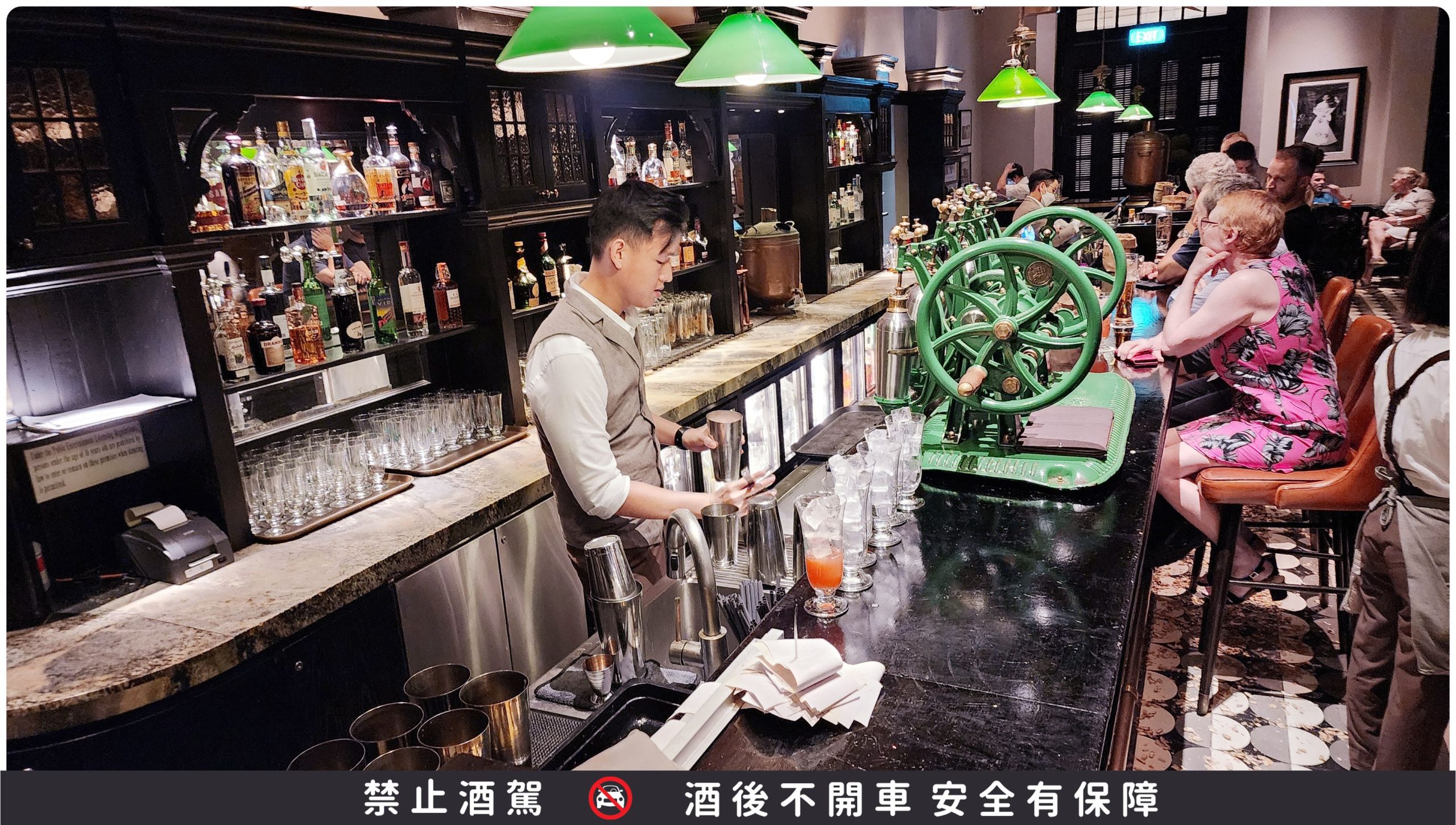 酒保一次要調超多的調酒他專門調新加坡司令