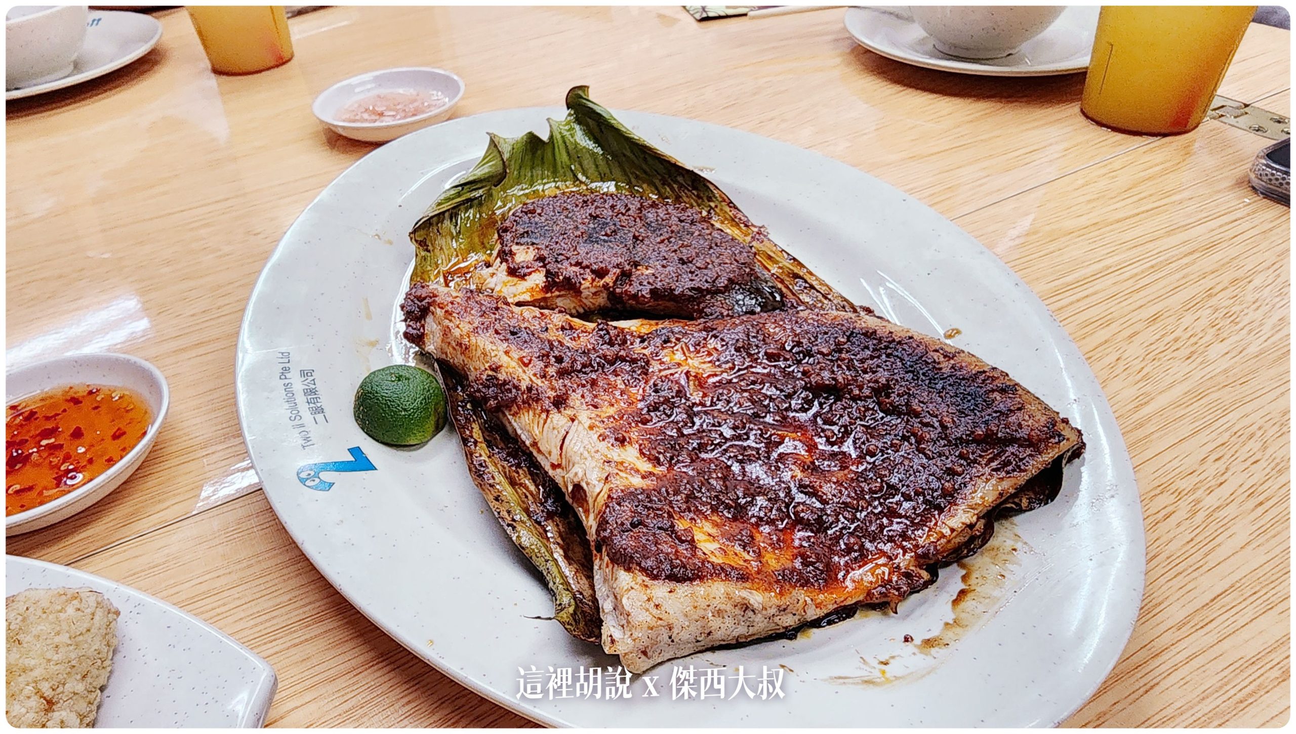 魔鬼魚