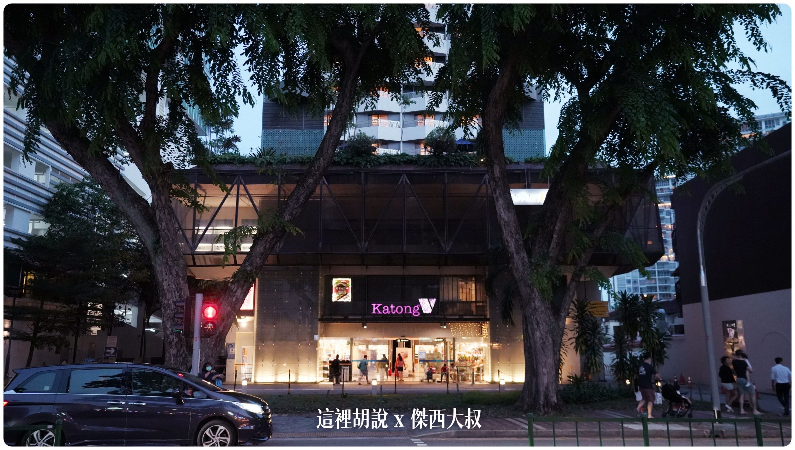 這是他的大樓正門，一樓進去是超市二樓跟三樓前段是商場飯店要上二樓有專用的門穿過去