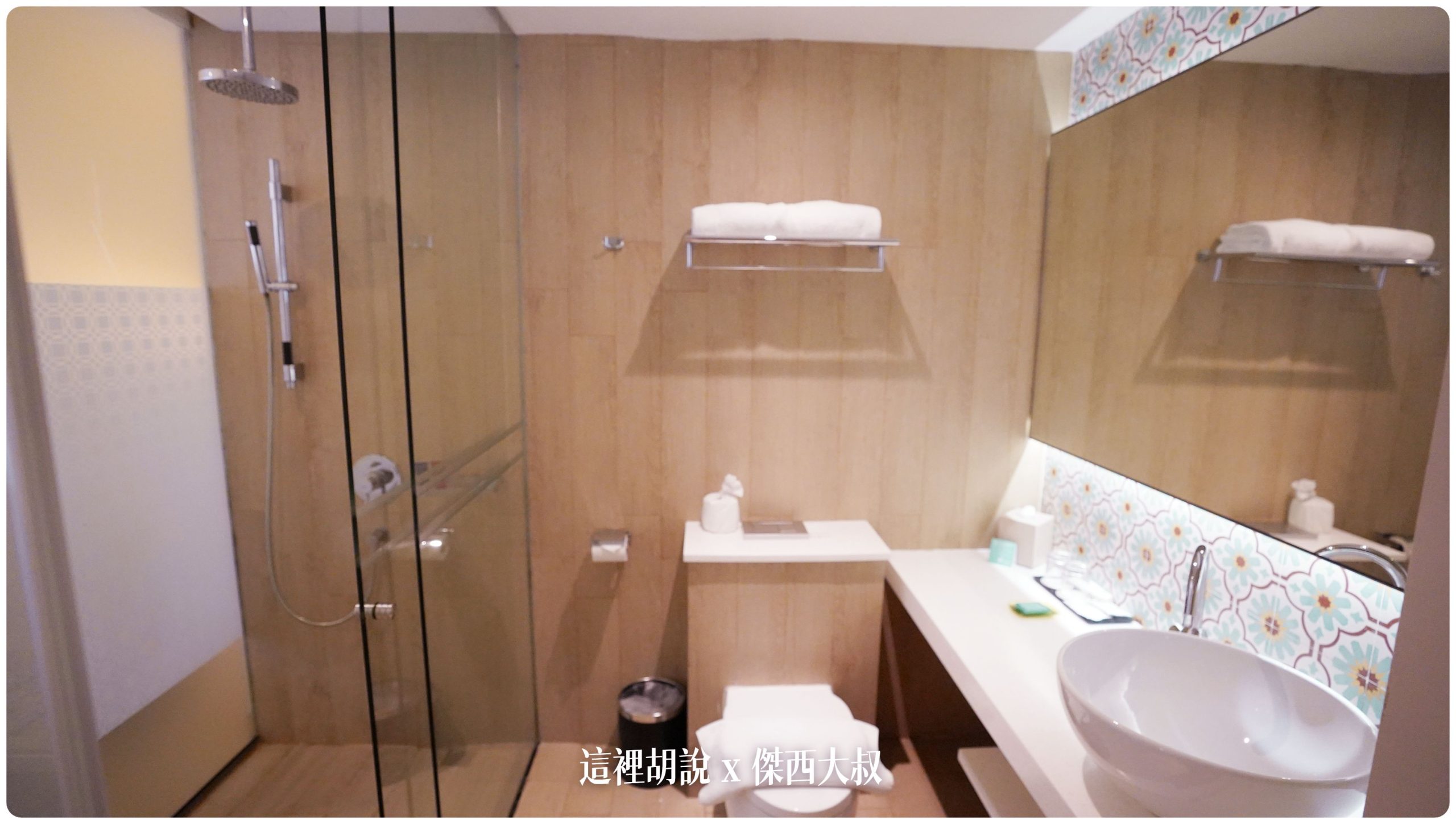 新加坡悅樂加東飯店 Village Hotel Katong 空間大 生活機能完整 價格合理：浴室