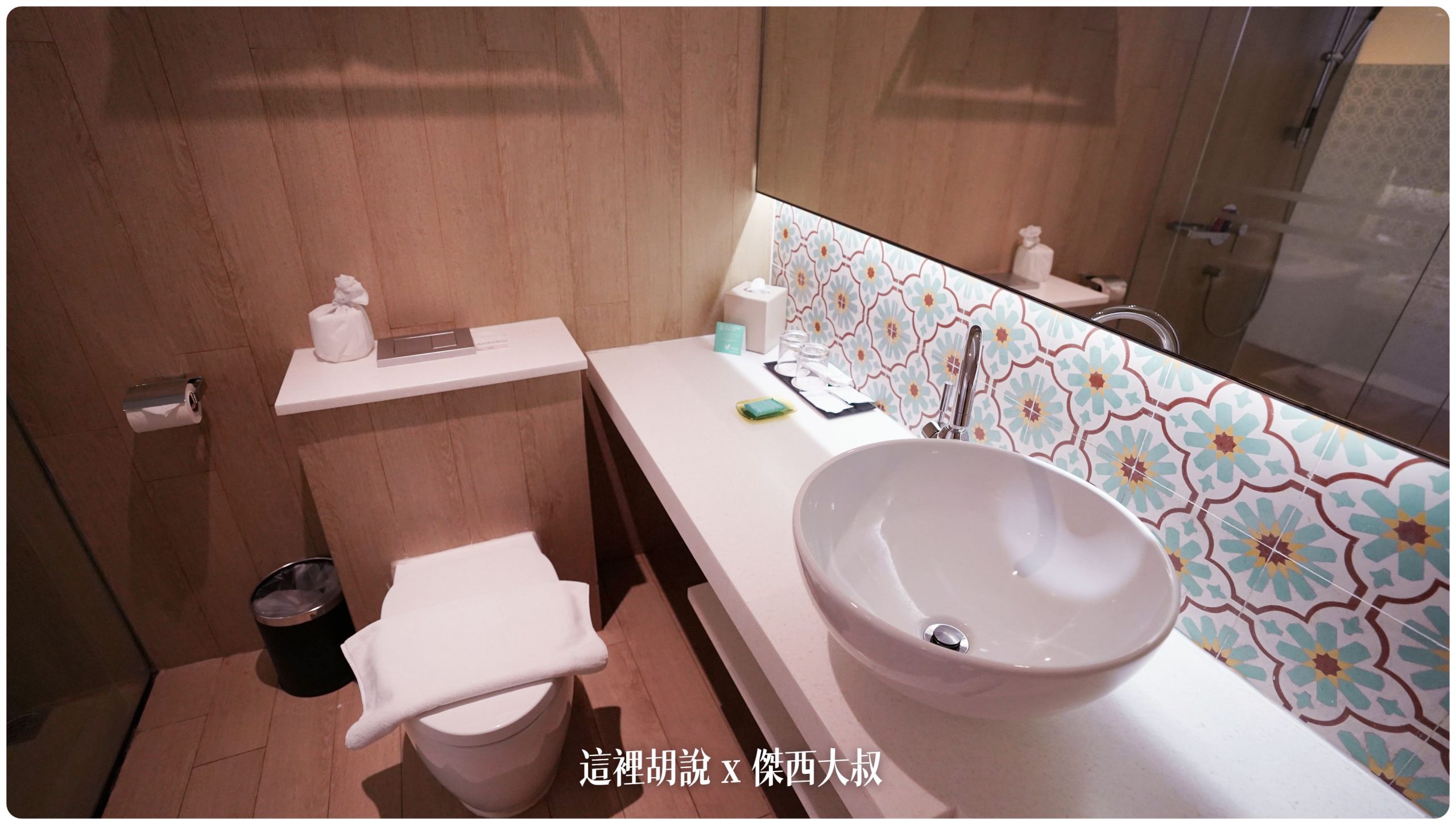 新加坡悅樂加東飯店 Village Hotel Katong 空間大 生活機能完整 價格合理：浴室