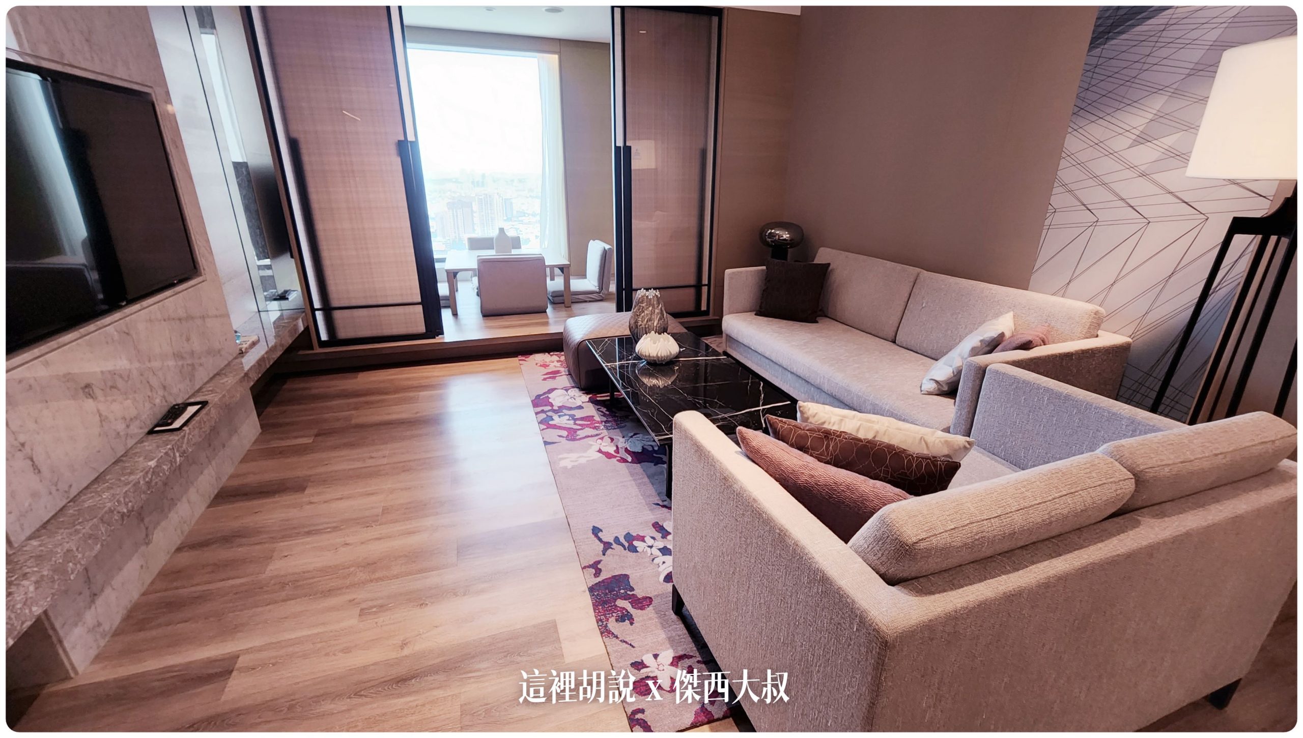 高雄萬豪酒店套房 尊榮套房跟萬豪套房照片記錄 Marriott Kaohsiung：萬豪套房：客廳區域