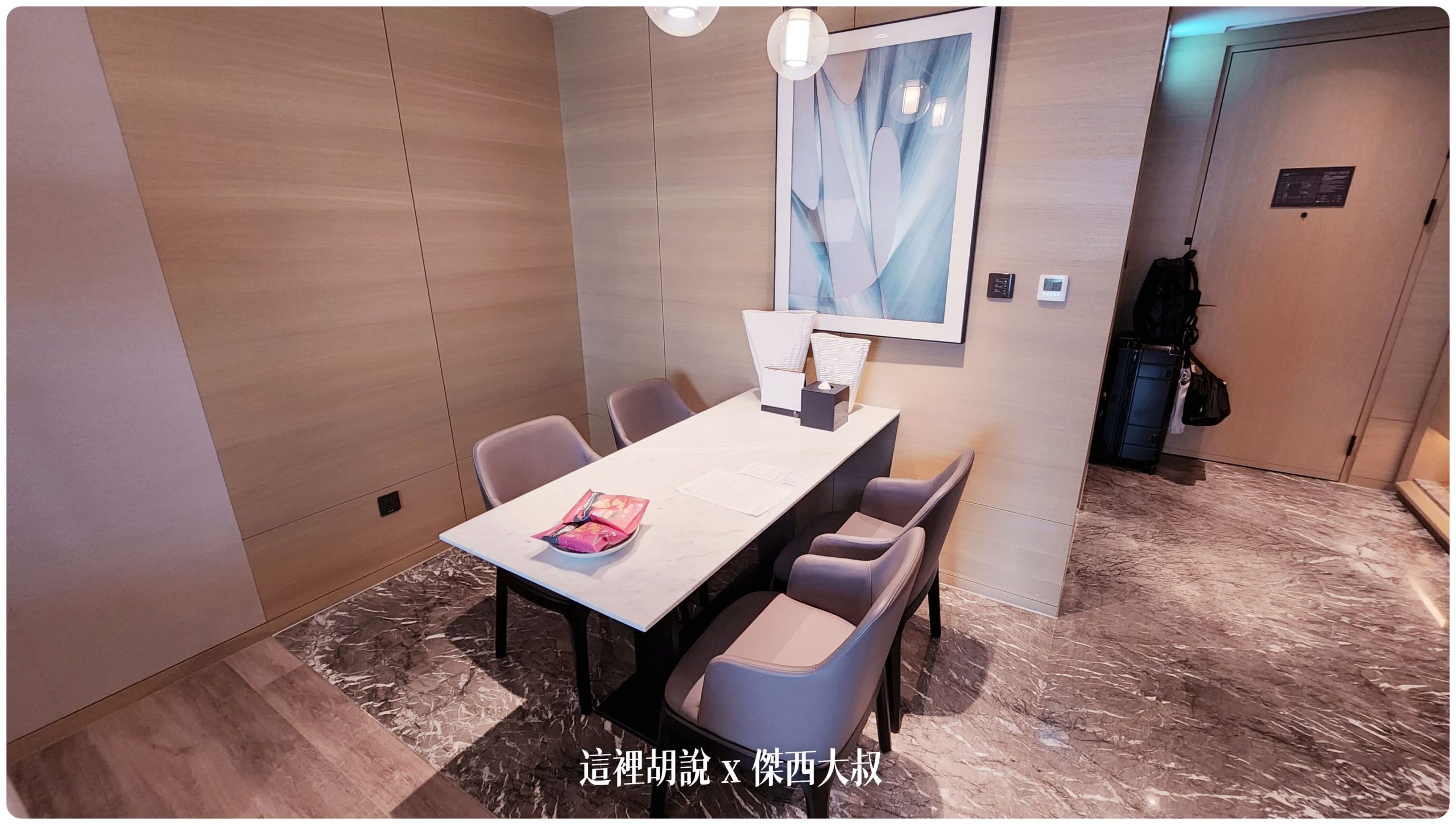 高雄萬豪酒店套房 尊榮套房跟萬豪套房照片記錄 Marriott Kaohsiung：萬豪套房：MINIBAR區域