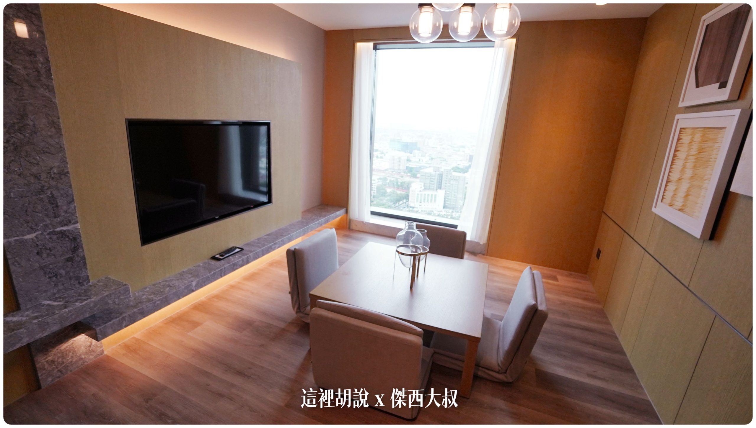 高雄萬豪酒店套房 尊榮套房跟萬豪套房照片記錄 Marriott Kaohsiung：尊榮套房：和室區