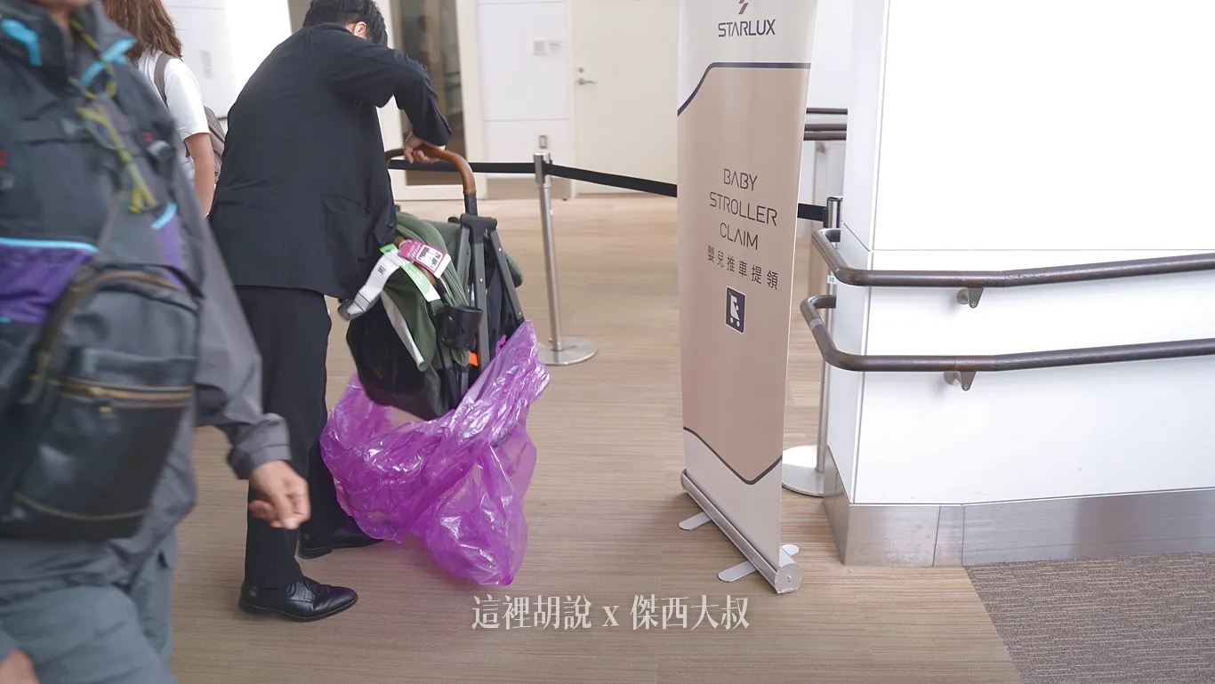 星宇航空新千歲機場