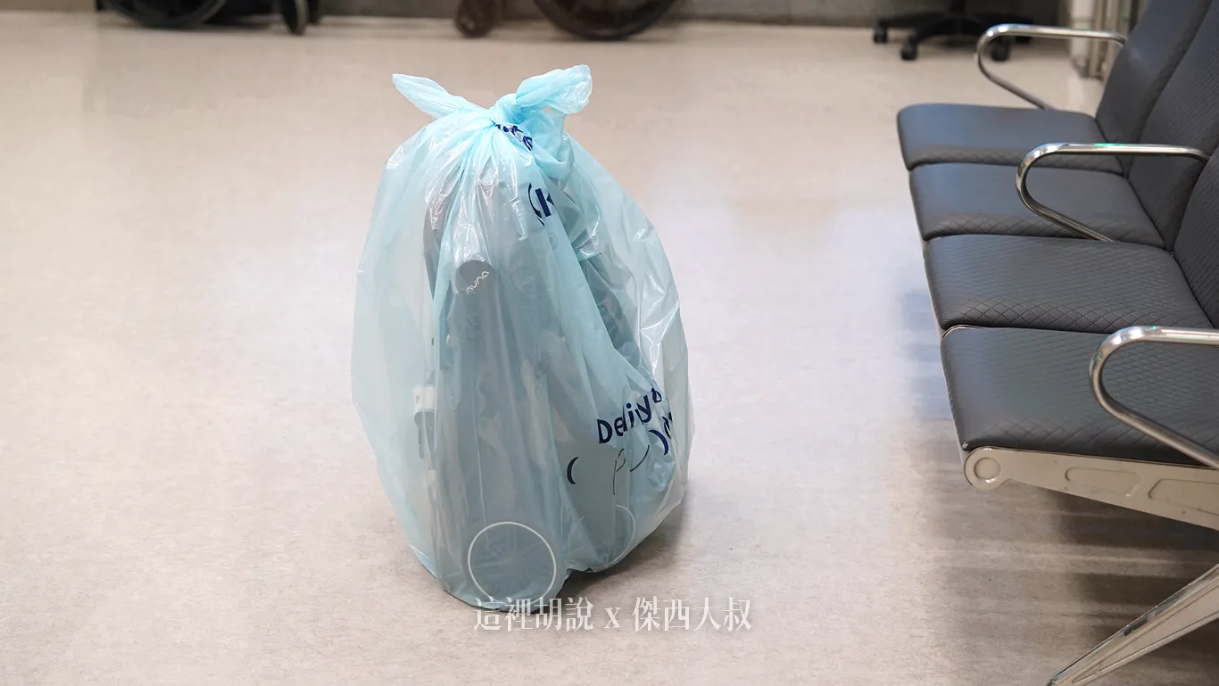 大韓航空打包嬰兒車