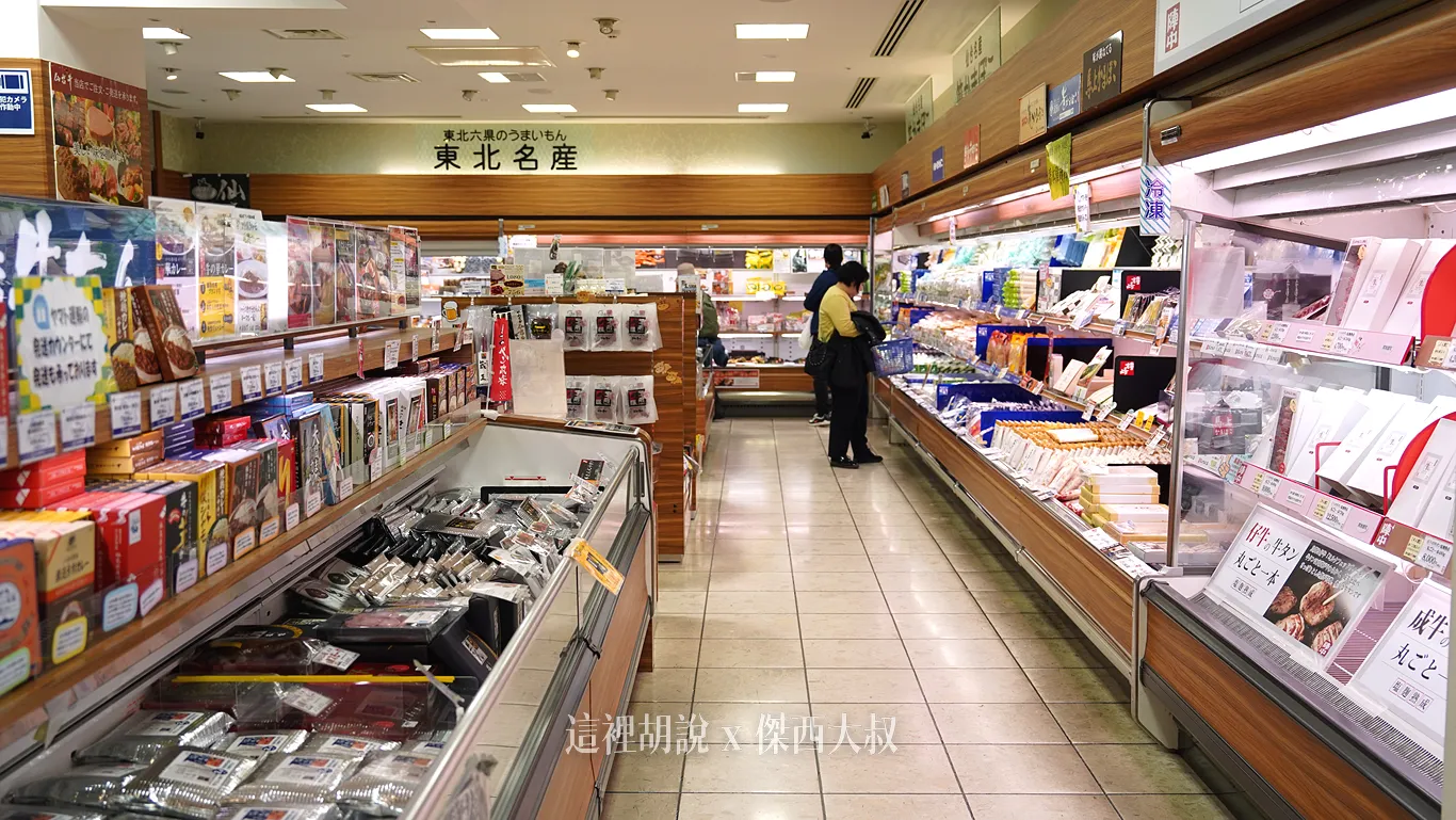 很多海產