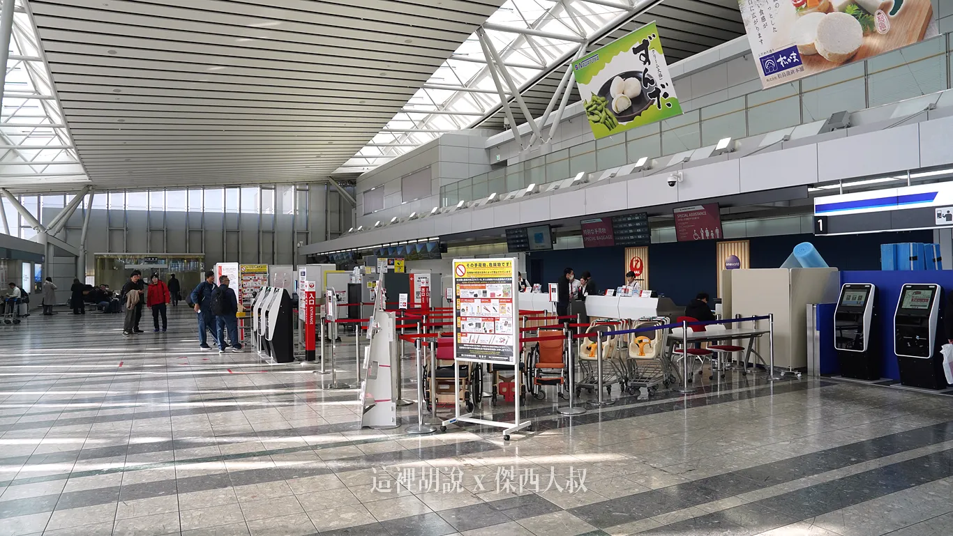 日本航空國內線報到櫃臺
