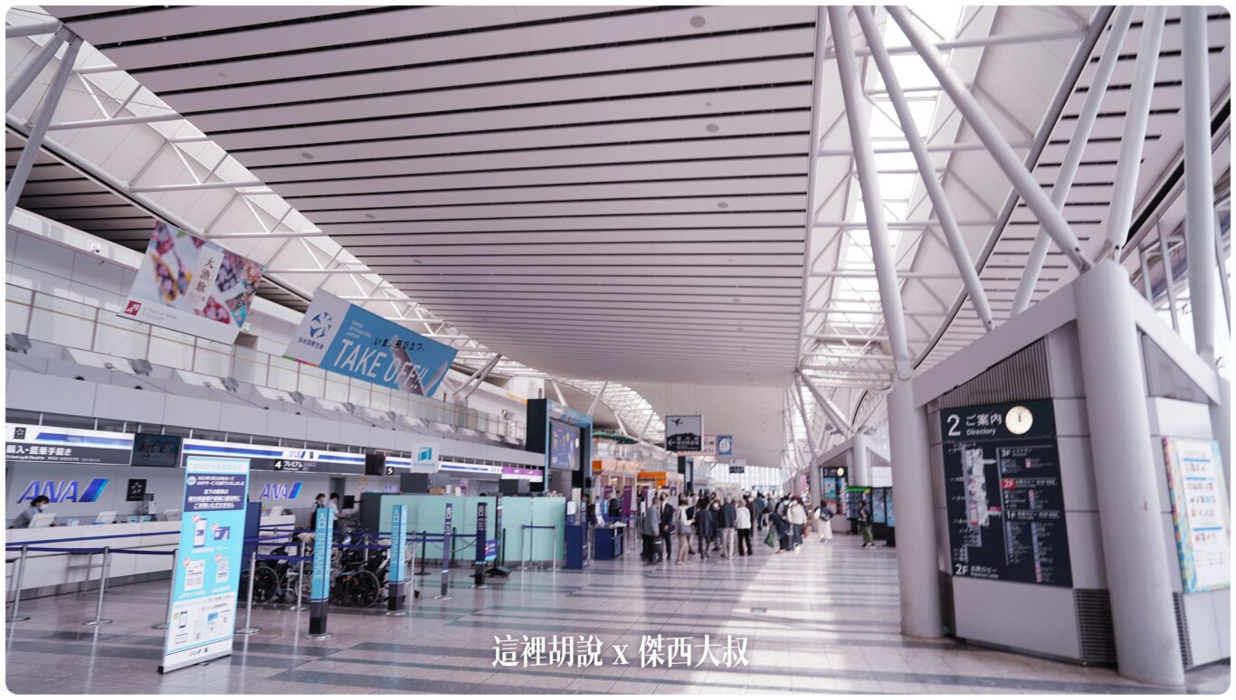 仙台機場懶人包 進出機場交通 機場設施.餐廳.名產店全集 （非管制區版本） - 這裡胡說 JL TALKS