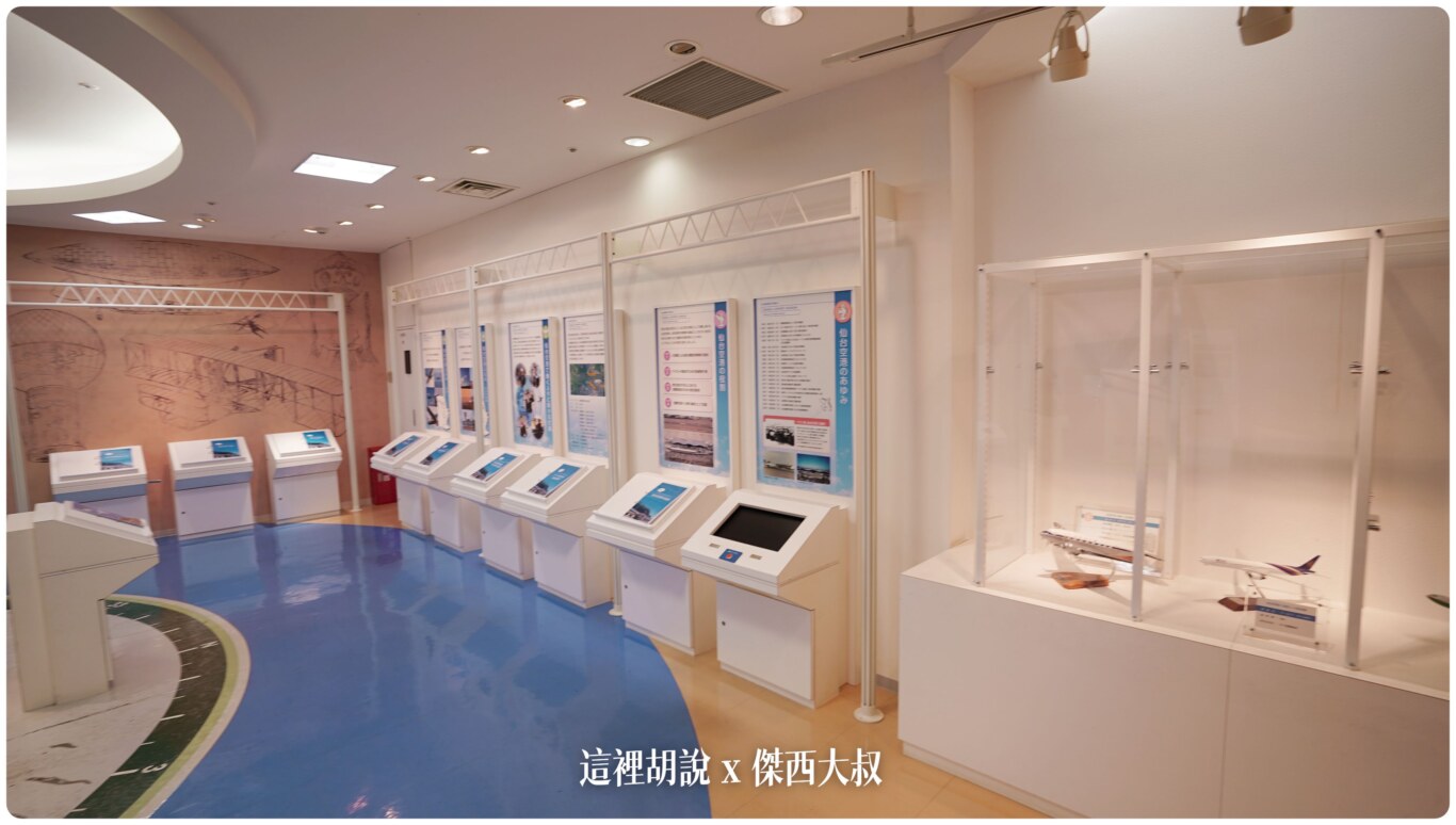 仙台機場懶人包 進出機場交通 機場設施.餐廳.名產店全集 （非管制區版本）：二樓出境大廳：名產店、海鮮丼、毛豆奶昔