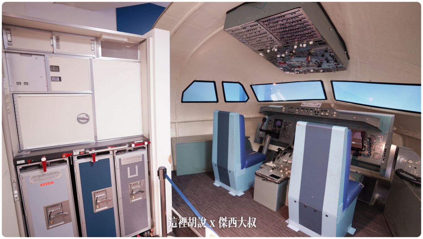 air bus a300的駕駛艙