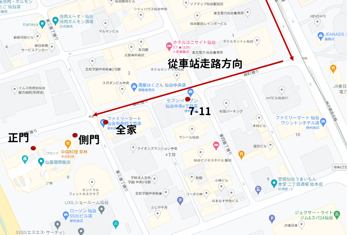 仙台國際飯店 東武鐵道集團 商旅價格 星級飯店服務 - 這裡胡說 JL TALKS