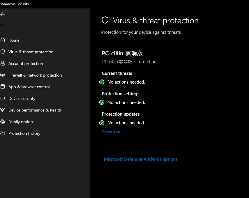 安裝完成之後，WINDOWS也偵測到有防毒軟體並且預設關閉WINDOWS內建的 Defender 防毒軟體當然你可選擇兩到都可以開啟使用