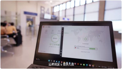 旅行當中會出現多少惡意威脅 直接在機場飯店放生真實測試 PC-Cillin PRO - 這裡胡說 JL TALKS