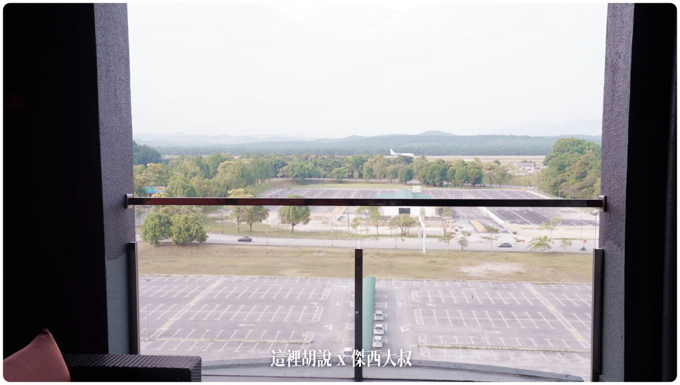 馬來西亞吉隆坡機場飯店 薩馬薩瑪克利亞酒店  SAMA SAMA HOTEL 兩分鐘就到航廈：九樓的RUNWAY VIEW
