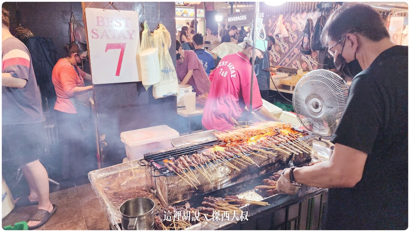 他一次烤非常多串