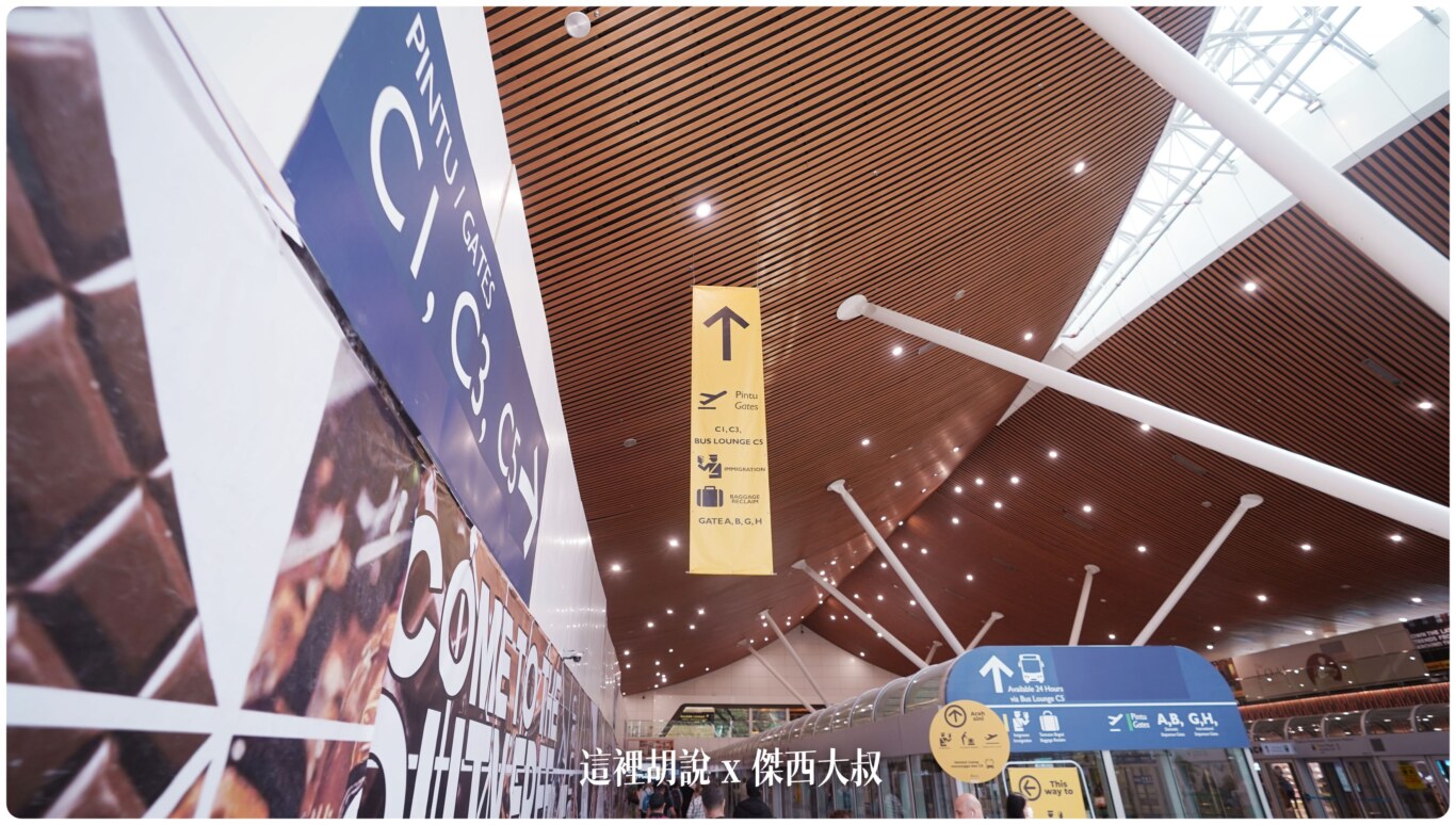 吉隆坡機場 第一航廈/KLIA1 非管制區分層介紹 轉機注意事項：抵達馬來西亞入境流程：前往C5搭乘接駁車，回到主航廈通關