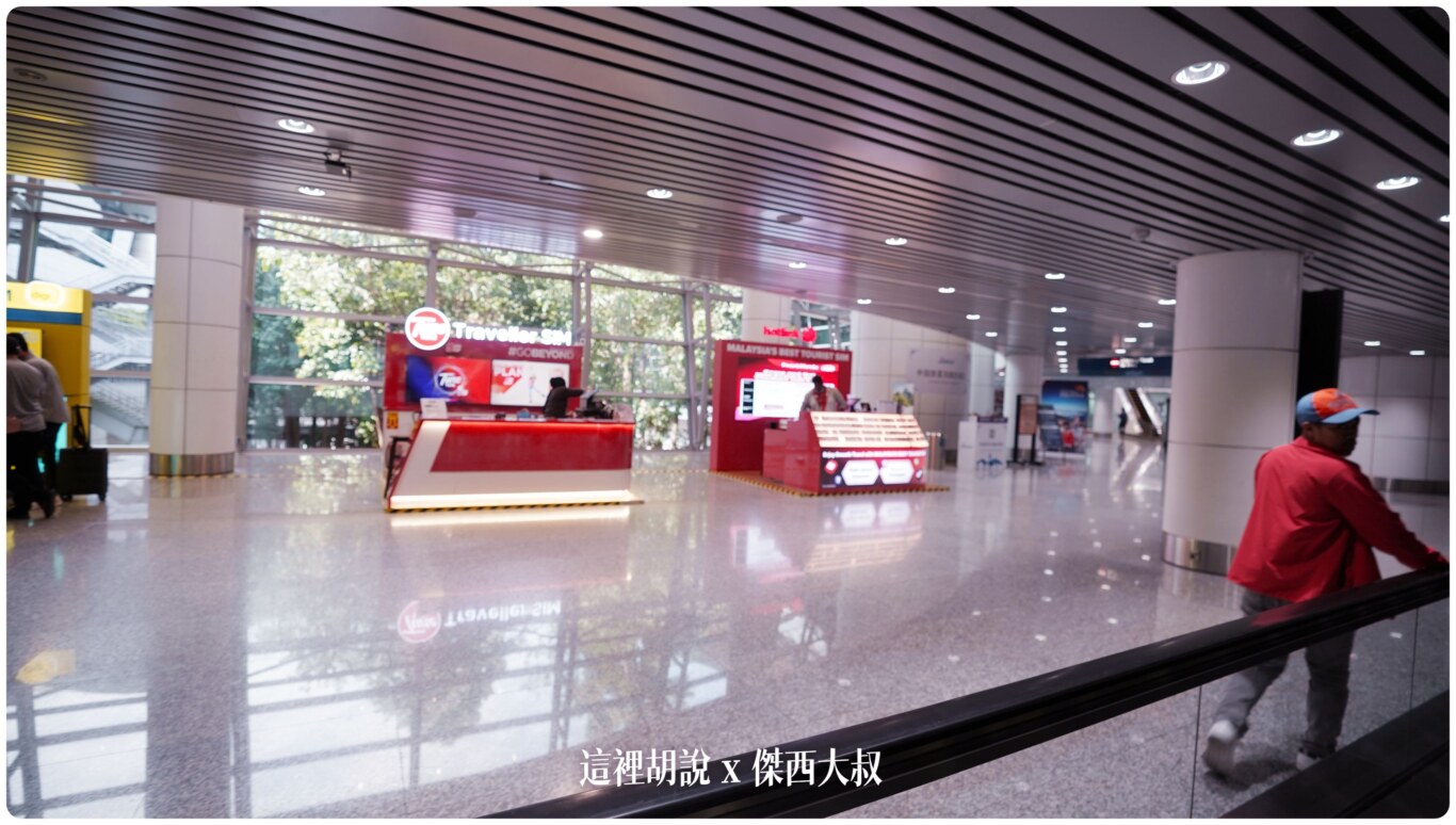 還沒入境通過證照查驗之前，大部分的網卡櫃臺在這邊