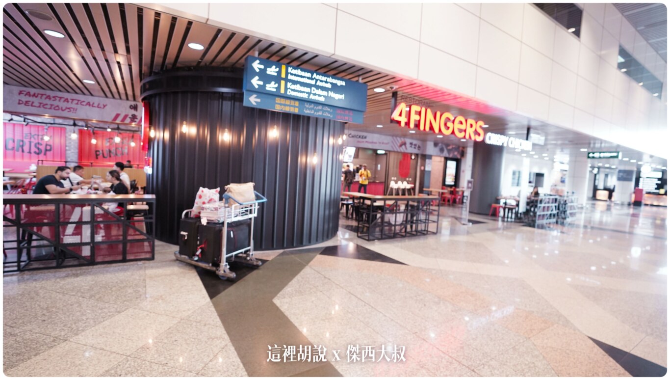 吉隆坡機場 第一航廈/KLIA1 非管制區分層介紹 轉機注意事項：第一航廈 非管制區 航廈樓層分布