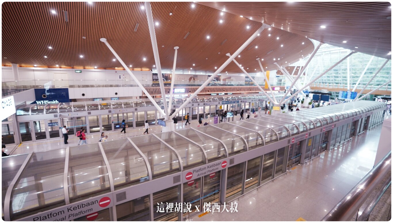 搭乘接駁車抵達衛星航站樓