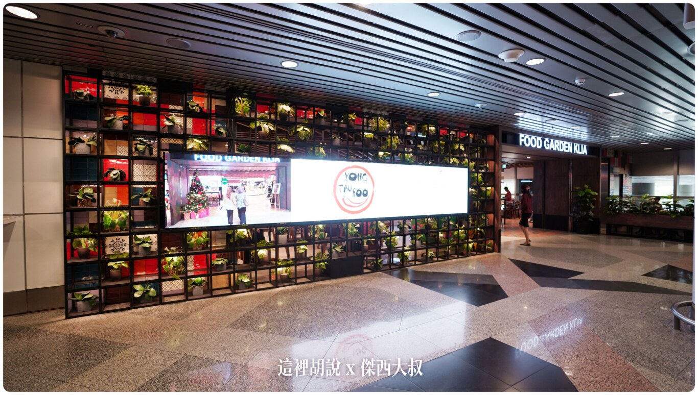 吉隆坡機場 第一航廈/KLIA1 非管制區分層介紹 轉機注意事項：第一航廈 非管制區 航廈樓層分布