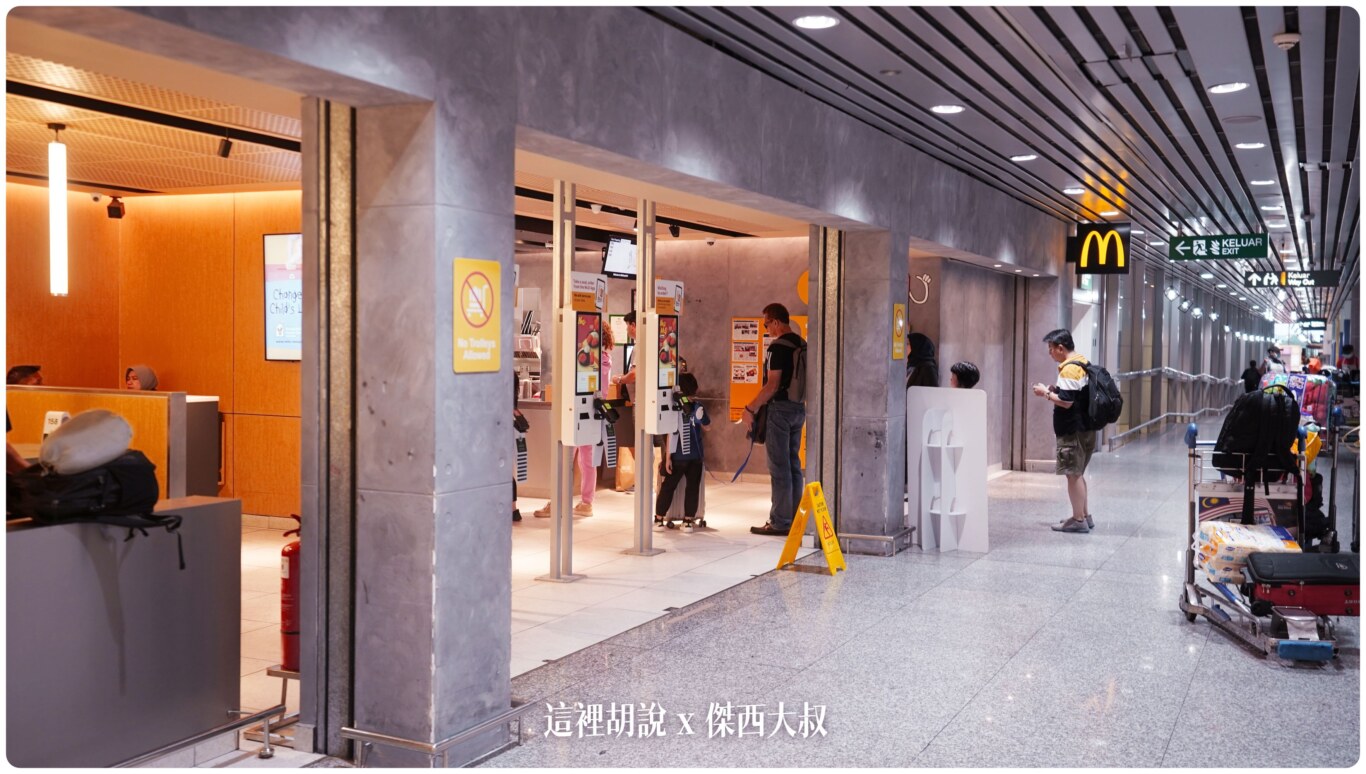 吉隆坡機場 第一航廈/KLIA1 非管制區分層介紹 轉機注意事項：第一航廈 非管制區 航廈樓層分布