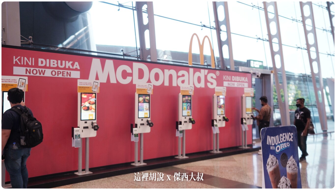 吉隆坡機場 第一航廈/KLIA1 非管制區分層介紹 轉機注意事項：第一航廈 非管制區 航廈樓層分布