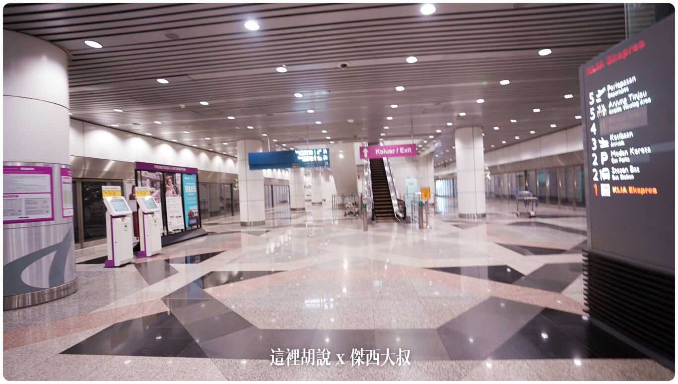 這邊可以隱約看到他的標示KLIA EXPRESS（機場快線）