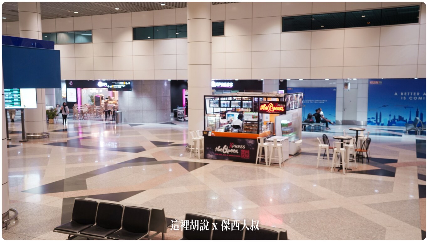 吉隆坡機場 第一航廈/KLIA1 非管制區分層介紹 轉機注意事項：第一航廈 非管制區 航廈樓層分布