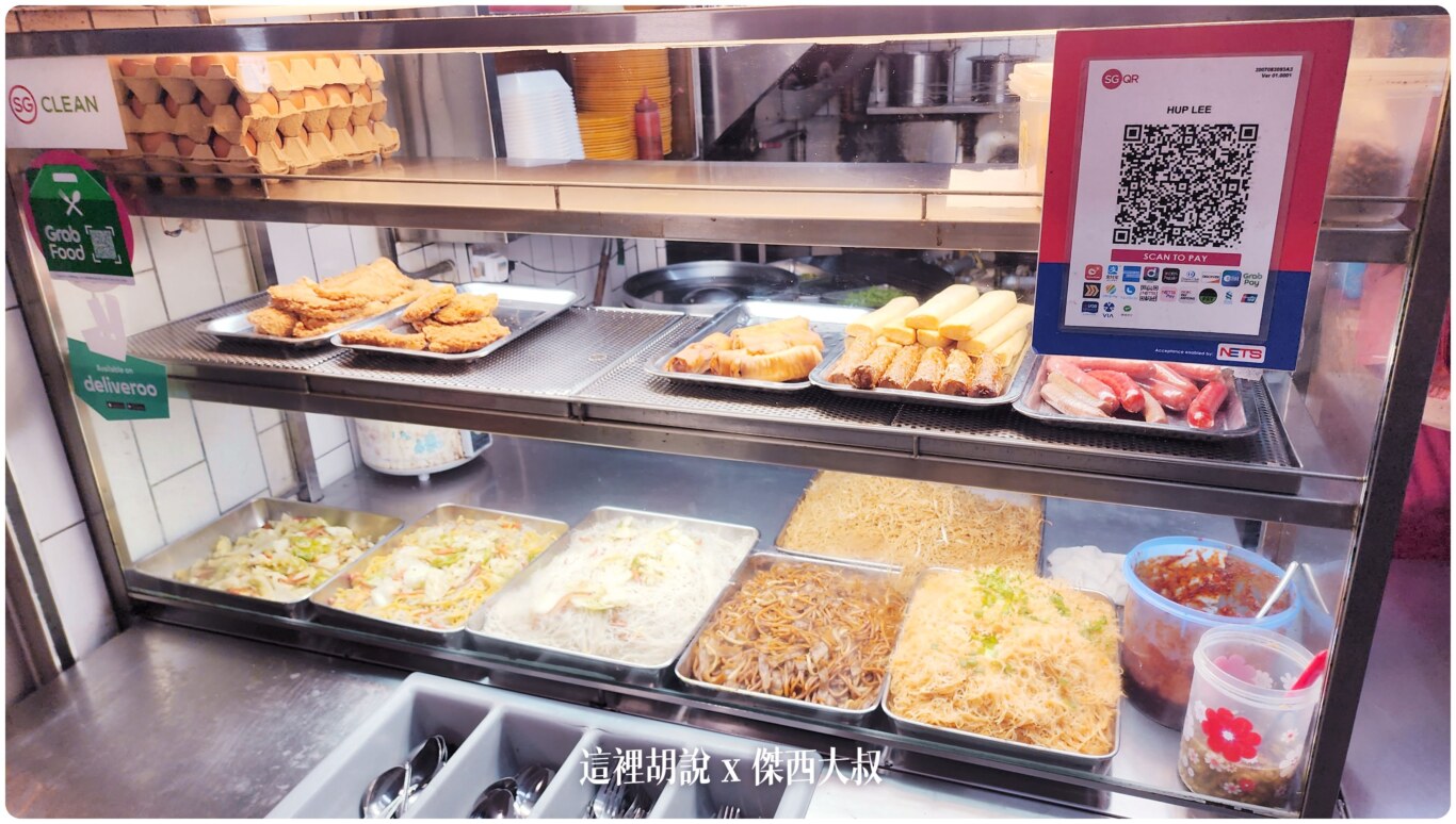 新加坡加東區 馬林百列熟食中心 社區型熟食中心 - 這裡胡說 JL TALKS