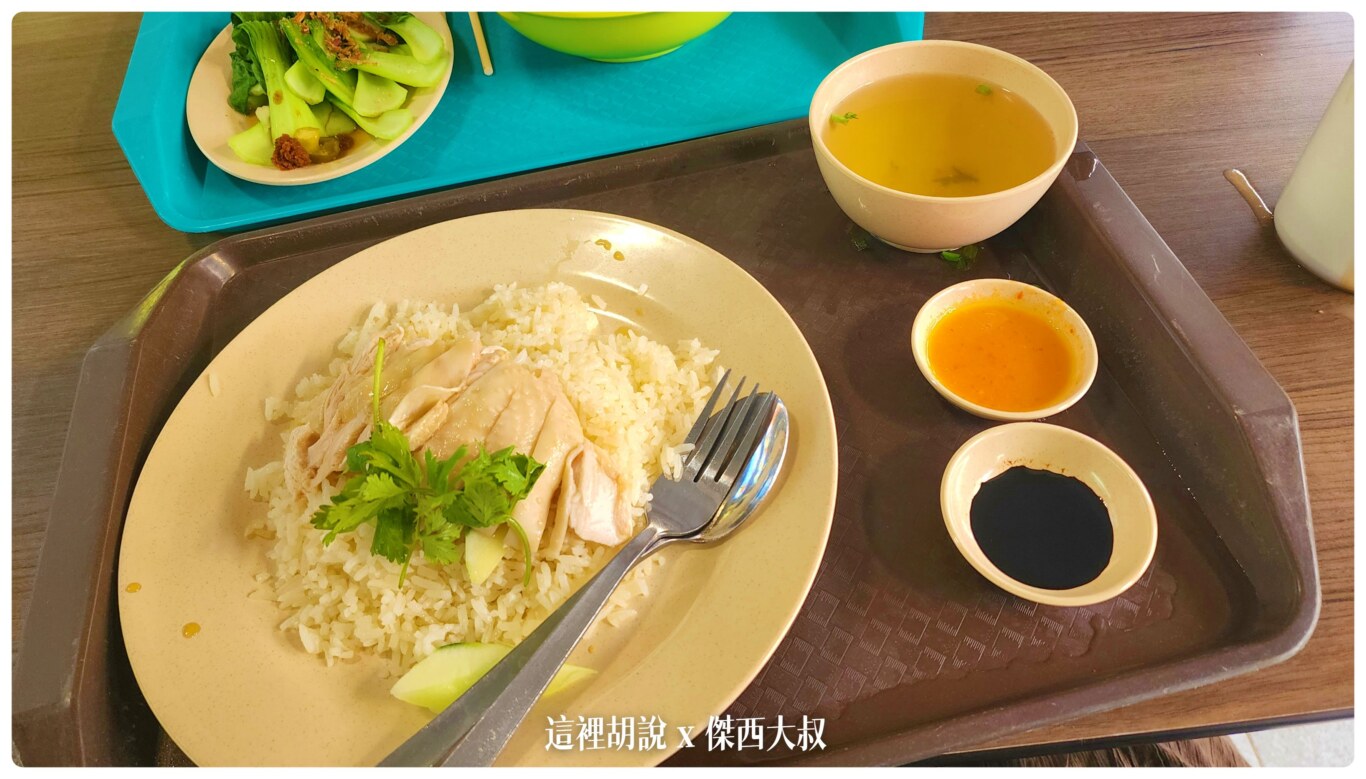 到處都有的海南雞飯