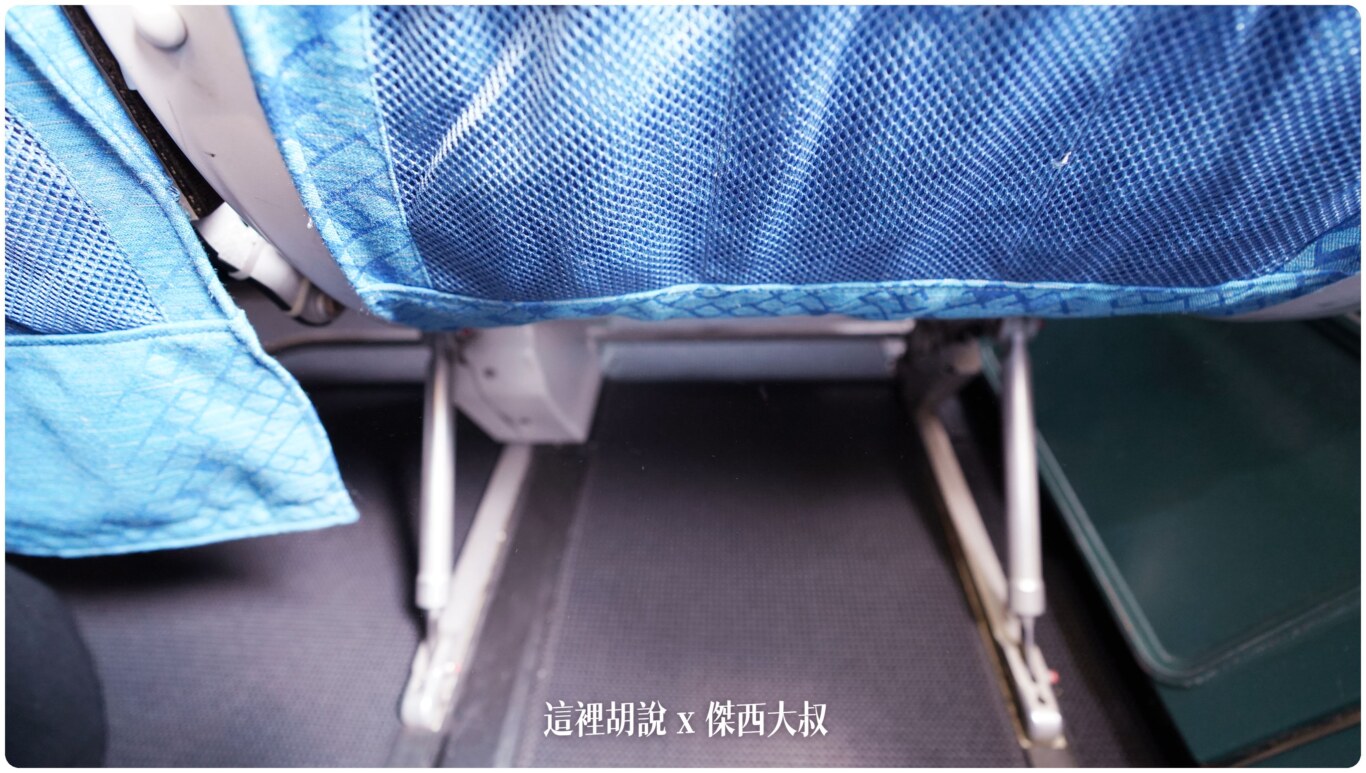 國泰航空 A330-300 經濟艙照片記錄 (33P):腳底視訊盒配置 / 充電 國泰航空 A330-300 經濟艙照片記錄 (33P):腳底視訊盒配置 / 充電