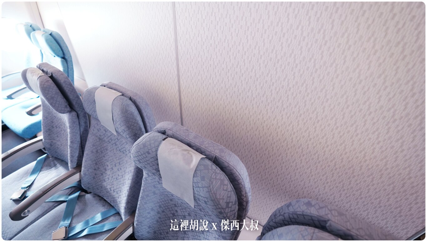 國泰航空 A330-300 經濟艙照片記錄 (33P):國泰航空A330 機隊 國泰航空 A330-300 經濟艙照片記錄 (33P):國泰航空A330 機隊