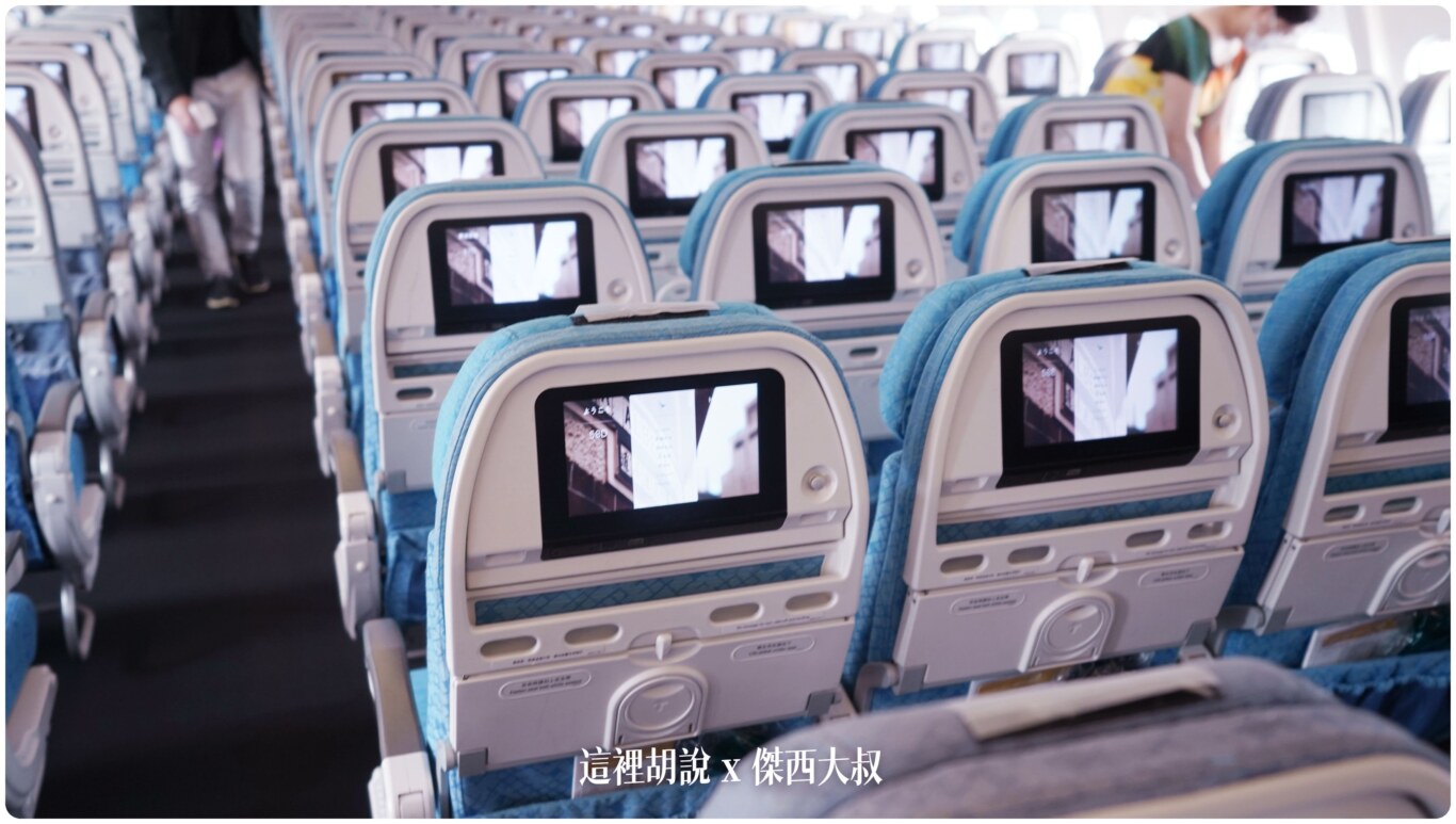 國泰航空 A330-300 經濟艙照片記錄 (33P):國泰航空A330 機隊 國泰航空 A330-300 經濟艙照片記錄 (33P):國泰航空A330 機隊