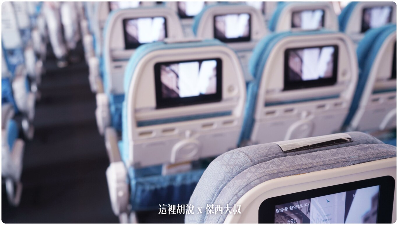 國泰航空 A330-300 經濟艙照片記錄 (33P):國泰航空A330 機隊 國泰航空 A330-300 經濟艙照片記錄 (33P):國泰航空A330 機隊