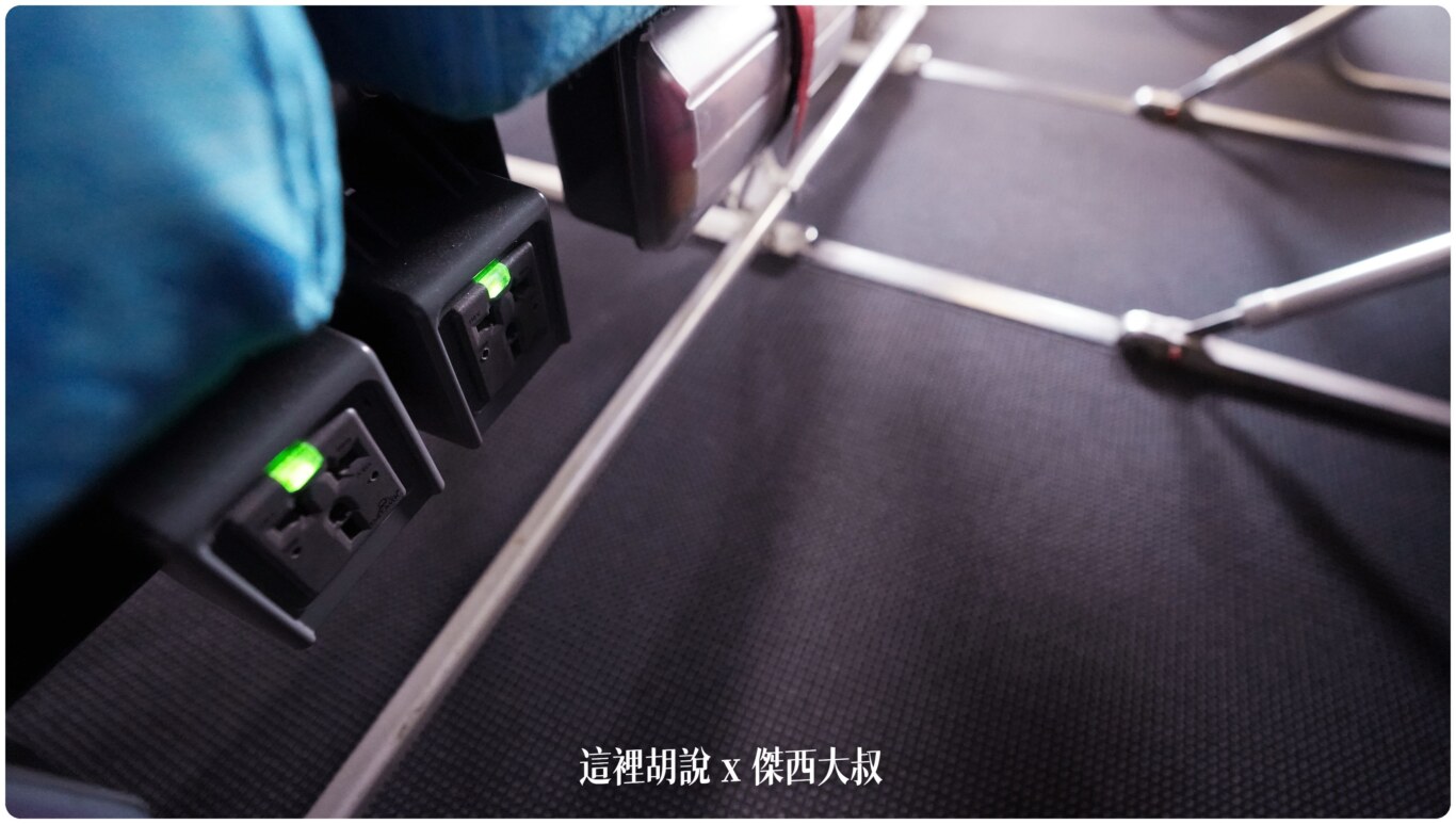 國泰航空 A330-300 經濟艙照片記錄 (33P):腳底視訊盒配置 / 充電 國泰航空 A330-300 經濟艙照片記錄 (33P):腳底視訊盒配置 / 充電