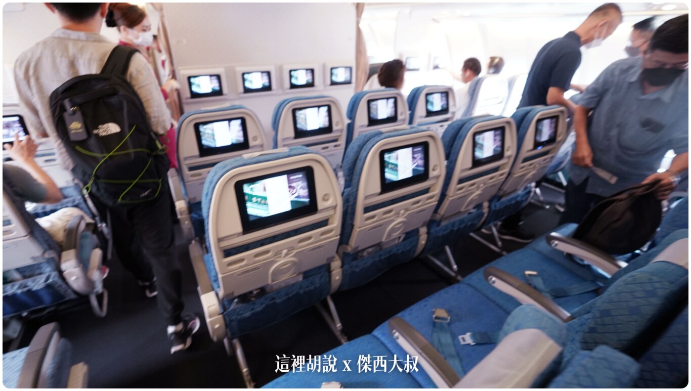 國泰航空 A330-300 經濟艙照片記錄 (33P):國泰航空A330 機隊 國泰航空 A330-300 經濟艙照片記錄 (33P):國泰航空A330 機隊