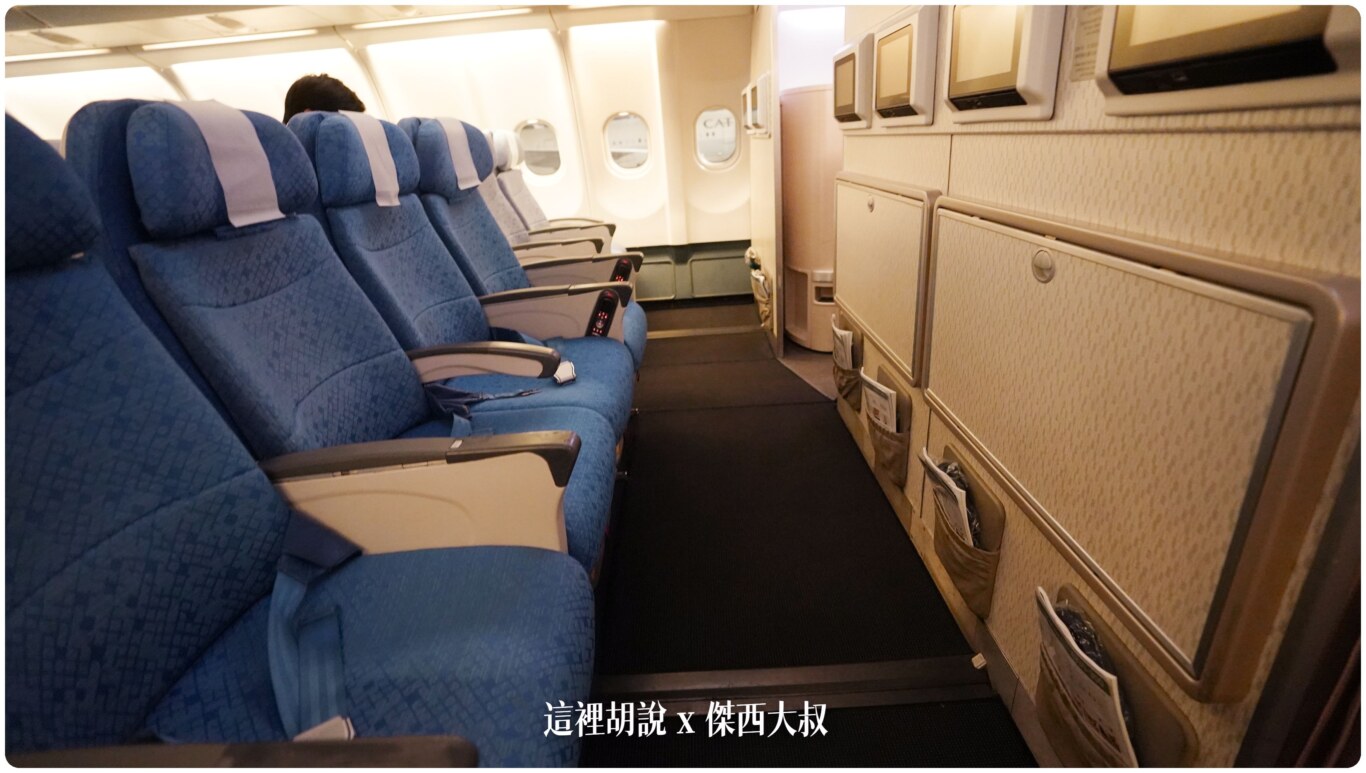 國泰航空 A330-300 經濟艙照片記錄 (33P):國泰航空A330 機隊 國泰航空 A330-300 經濟艙照片記錄 (33P):國泰航空A330 機隊