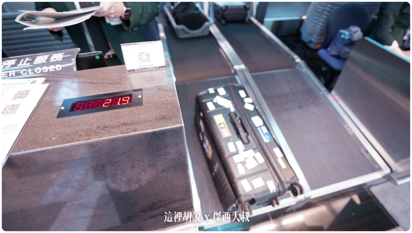 30吋 (21.9KG)