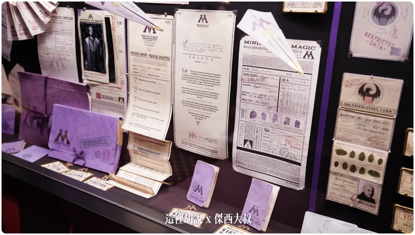美國魔法會的相關文件(出自怪物與她們的產地) 美國魔法會的相關文件(出自怪物與她們的產地)