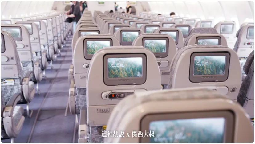 長榮航空飛行記錄 BR190 松山羽田 A330 經濟艙TSA-HND - 這裡胡說 JL TALKS