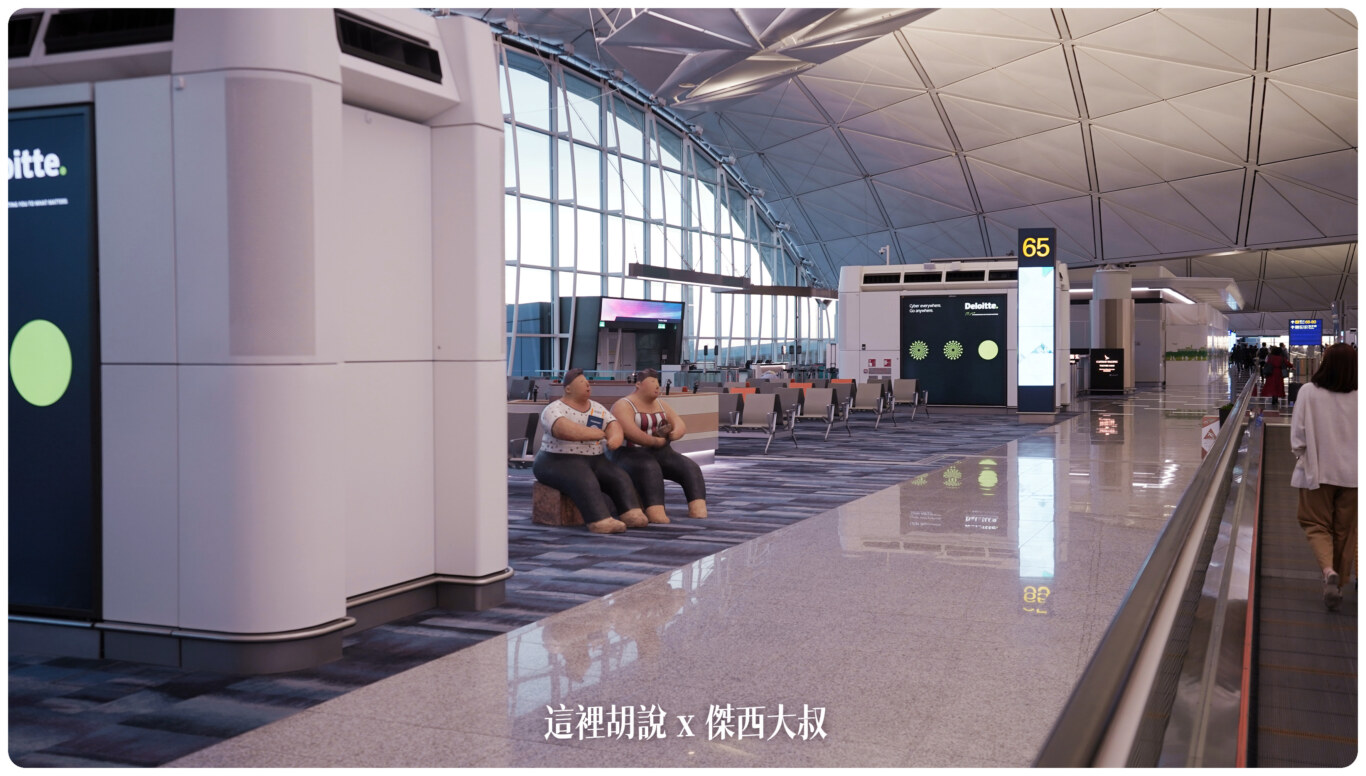 一次開箱國泰航空香港機場三間貴賓室 玉衡堂 寰宇堂 玲瓏堂 PIER.WING.DECK：香港機場的最新的兒童遊樂區域：奇妙巨蛋
