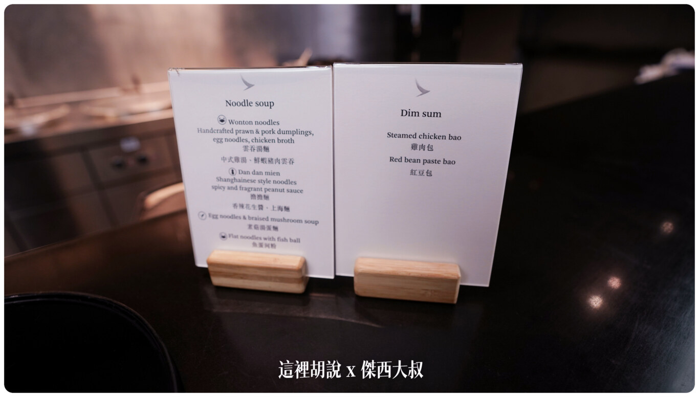 現點現做的麵BAR