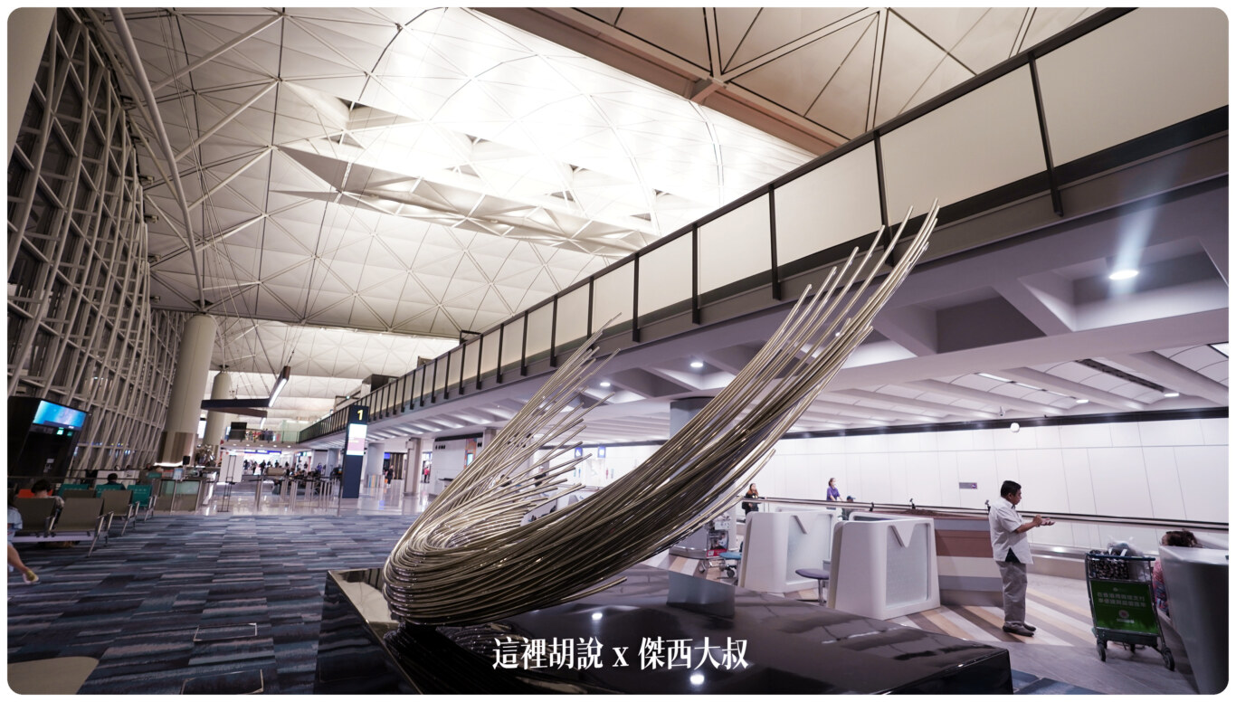 一次開箱國泰航空香港機場三間貴賓室 玉衡堂 寰宇堂 玲瓏堂 PIER.WING.DECK：香港機場其他的休息區域