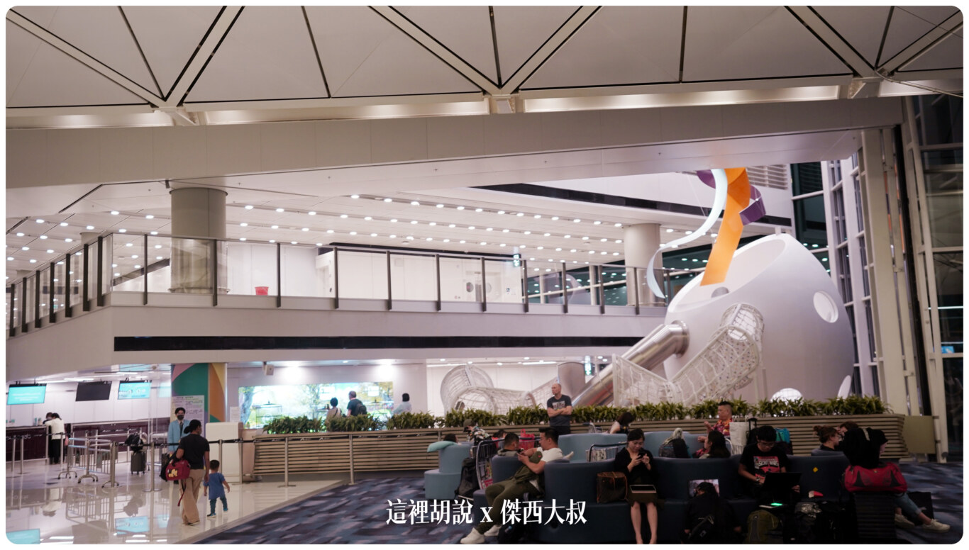 一次開箱國泰航空香港機場三間貴賓室 玉衡堂 寰宇堂 玲瓏堂 PIER.WING.DECK：香港機場的最新的兒童遊樂區域：奇妙巨蛋