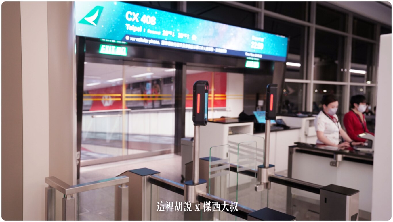 國泰航空 A330-300(33E) HKG-TPE 反魚骨商務艙 香港機場自動化登機:國泰航空A330 機隊 國泰航空 A330-300(33E) HKG-TPE 反魚骨商務艙 香港機場自動化登機:國泰航空A330 機隊