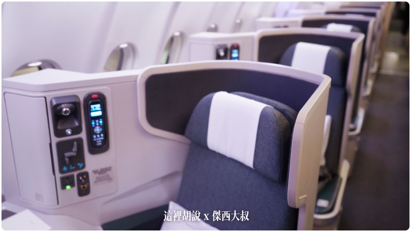 國泰航空 A330-300(33E) HKG-TPE 反魚骨商務艙 香港機場自動化登機:商務艙 1-2-1 反魚骨客艙配置 國泰航空 A330-300(33E) HKG-TPE 反魚骨商務艙 香港機場自動化登機:商務艙 1-2-1 反魚骨客艙配置