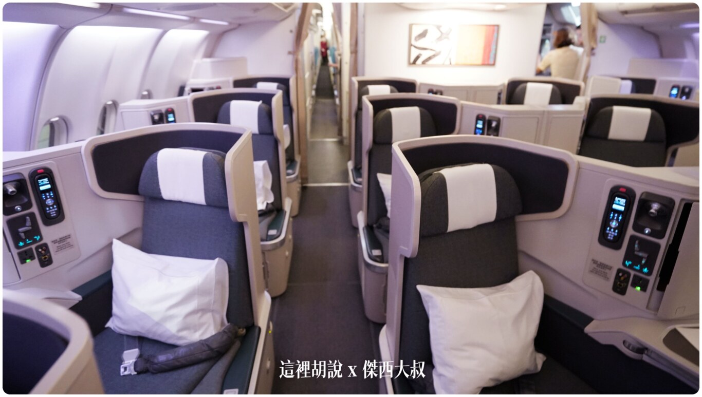 國泰航空 A330-300(33E) HKG-TPE 反魚骨商務艙 香港機場自動化登機:商務艙 1-2-1 反魚骨客艙配置 國泰航空 A330-300(33E) HKG-TPE 反魚骨商務艙 香港機場自動化登機:商務艙 1-2-1 反魚骨客艙配置