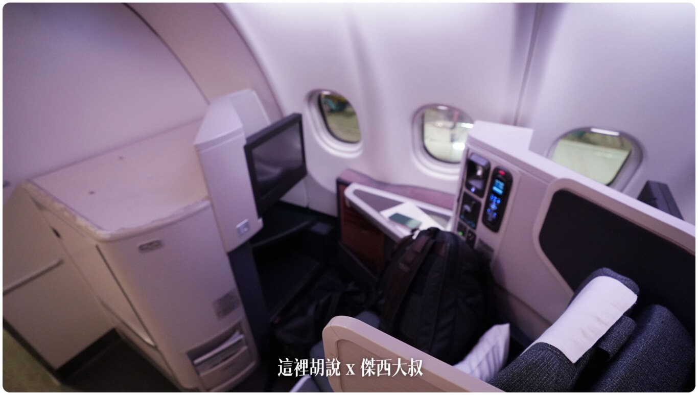 國泰航空 A330-300(33E) HKG-TPE 反魚骨商務艙 香港機場自動化登機:商務艙 1-2-1 反魚骨客艙配置 國泰航空 A330-300(33E) HKG-TPE 反魚骨商務艙 香港機場自動化登機:商務艙 1-2-1 反魚骨客艙配置