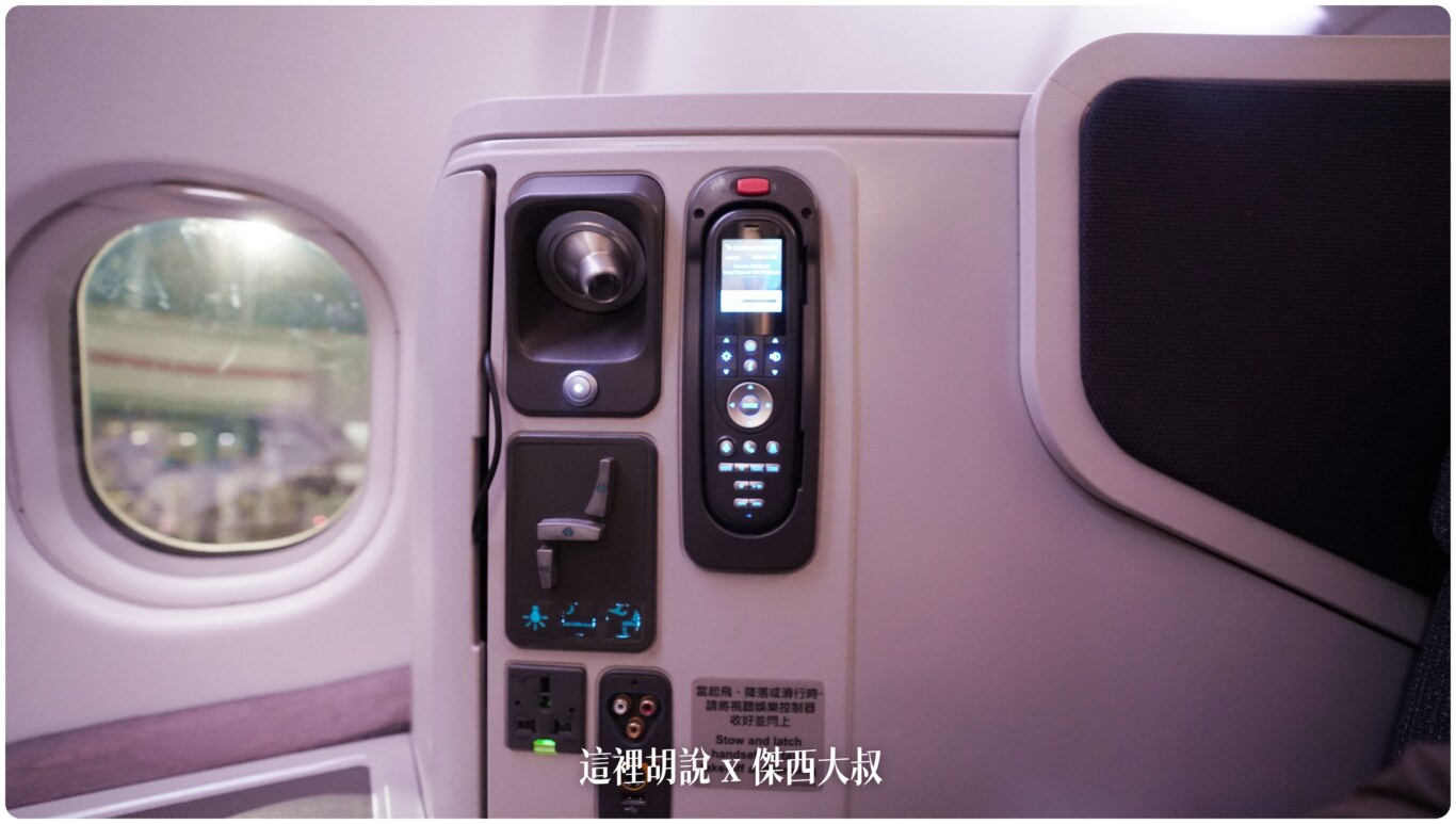國泰航空 A330-300(33E) HKG-TPE 反魚骨商務艙 香港機場自動化登機:商務艙 1-2-1 反魚骨客艙配置 國泰航空 A330-300(33E) HKG-TPE 反魚骨商務艙 香港機場自動化登機:商務艙 1-2-1 反魚骨客艙配置